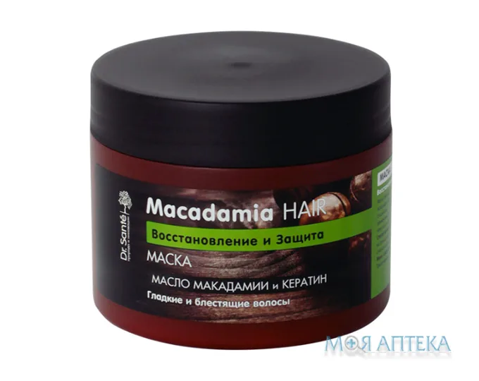 Dr.Sante Macadamia Hair (Др.Санте Макадамія Хеа) Маска для волосся відновлення та захист 300 мл