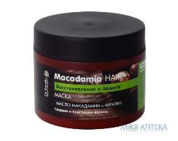 Др.Санте Macadamia hair Маска для волос 300мл