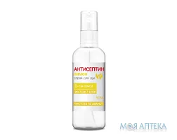 Спрей Антисептін для рук лимон 50 мл