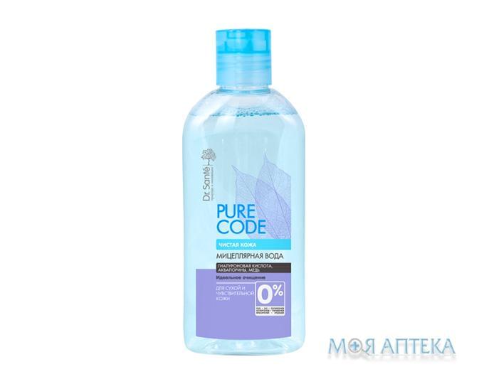 Dr.Sante Pure Cоde (Др.Санте Пьюр Код) Міцеллярна вода для чутливої та сухої шкіри 200 мл