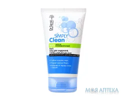 Dr.Sante Simply Clean (Др.Санте Сімплі Клин) 3 в 1 Гель-скраб-маска для обличчя 150 мл