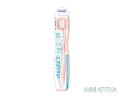Зубна щітка Meridol (Мерідол) екстра м`яка