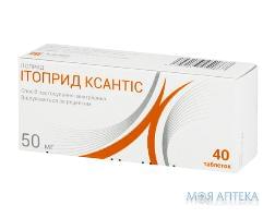 Ітоприд Ксантіс  Табл 50 мг н 40