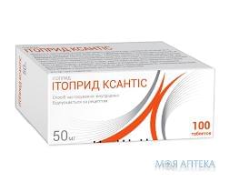 Ітоприд Ксантіс табл. 50 мг №100