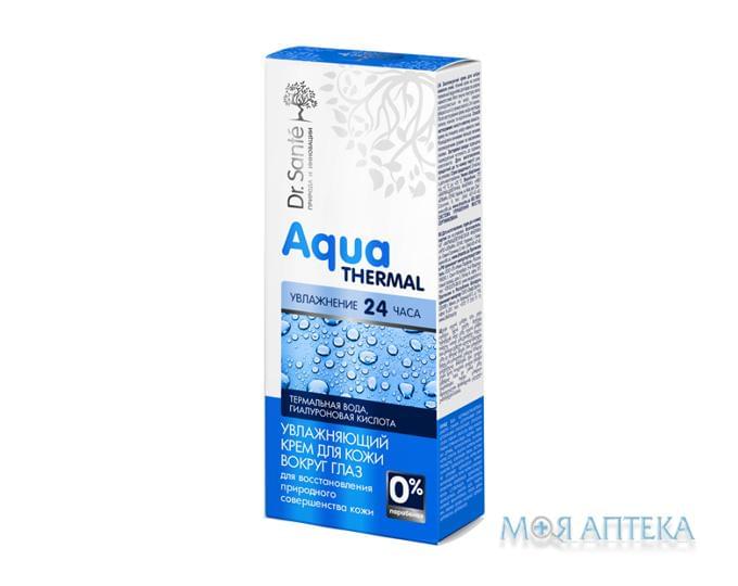 Dr.Sante Aqua Thermal (Др.Санте Аква Термаль) Крем зволожуючий для шкіри навколо очей 15 мл