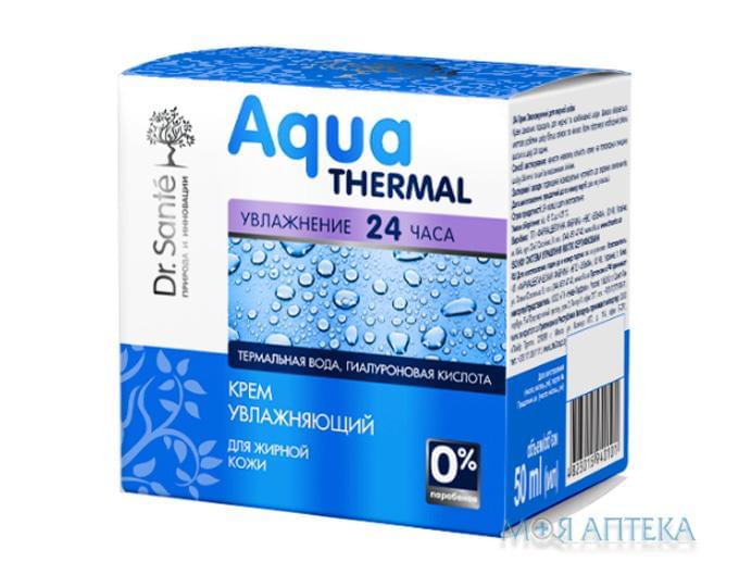 Dr.Sante Aqua Thermal (Др.Санте Аква Термаль) Крем увлажняющий для жирной кожи 50 мл