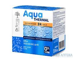 Dr.Sante Aqua Thermal (Др.Санте Аква Термаль) Крем увлажняющий для сухой кожи 50 мл