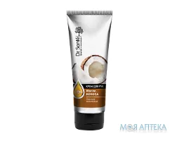 Dr.Sante (Др.Санте) Крем для рук з олією Кокоса 75 мл