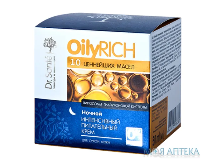 Dr.Sante Oily Rich (Др.Санте Ойлі Річ) Нічний інтенсивний живильний крем 50 мл