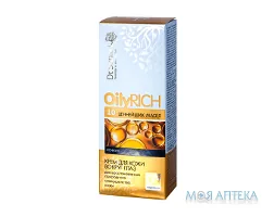 Dr.Sante Oily Rich (Др.Санте Ойлі Річ) Крем для шкіри навколо очей 15 мл