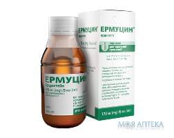 Ермуцин пор. д/орал. сусп. 175 мг/5 мл фл., д/п 100 мл сусп.