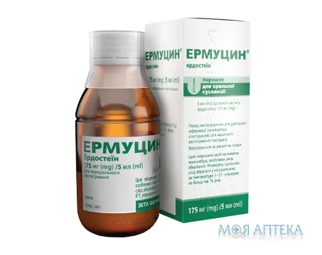 Ермуцин пор. д/орал. сусп. 175 мг/5 мл фл., д/п 100 мл сусп.