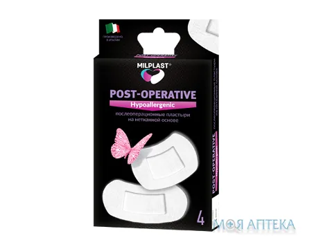 Лейкопластир Milplast Post-operative (Мілпласт) Післяопераційний гіпоалергенний, на нетканній основі №4