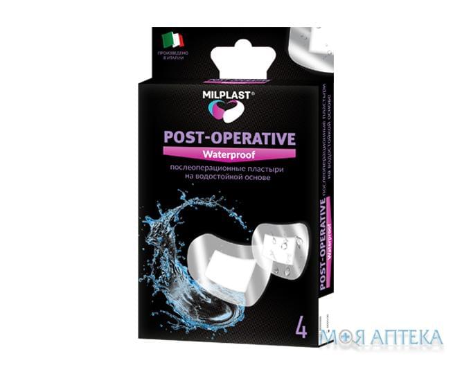 Лейкопластир Milplast Post-operative (Мілпласт) Післяопераційний на водостійкій основі №4