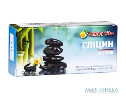 Гліцин Tabula Vita (Табула Віта) табл. 125 мг №50