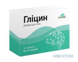 Гліцин табл. 110 мг №50