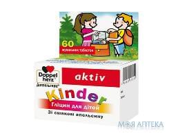 Доппельгерц актив Kinder глицин для детей кап. №60