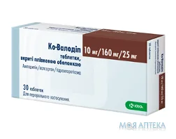 Ко-Валодіп таблетки, в/плів. обол., по 10 мг/160 мг/25 мг №30 (10х3)