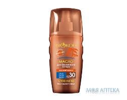 МАСЛО БИОКОН ДЛЯ БЕЗОПАСНОГО ЗАГАРА SPF30 ВЫСОКАЯ ЗАЩИТА 160 МЛ