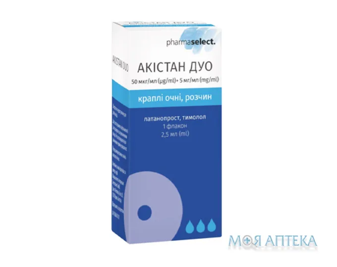 Акістан краплі очні 50 мкг/мл 2,5 мл фл. №1