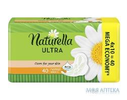 Гигиенические прокладки Naturella Ultra Camomile (Натурелла Ультра Ромашка) Normal №40