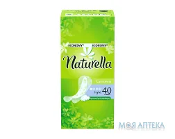Щоденні прокладки Naturella Camomile (Натурелла Ромашка) light №40