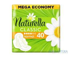 ПРОКЛАДКИ ГИГИЕНИЧЕСКИЕ NATURELLA CAMOMILE CLASSIC NORMAL №40