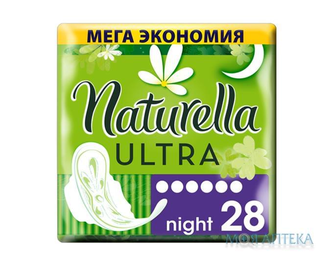 Гігієнічні прокладки Naturella Ultra Night (Натурелла Ультра Найт) 28 шт