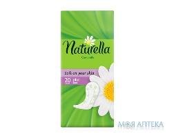 Ежедневные прокладки Naturella Camomile (Натурелла Ромашка) Plus №20