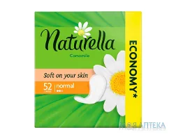 Щоденні прокладки Naturella Camomile (Натурелла Ромашка) Normal №52