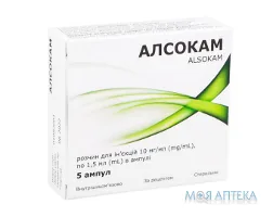 Алсокам розчин д/ін., 10 мг/1 мл по 1,5 мл в амп. №5
