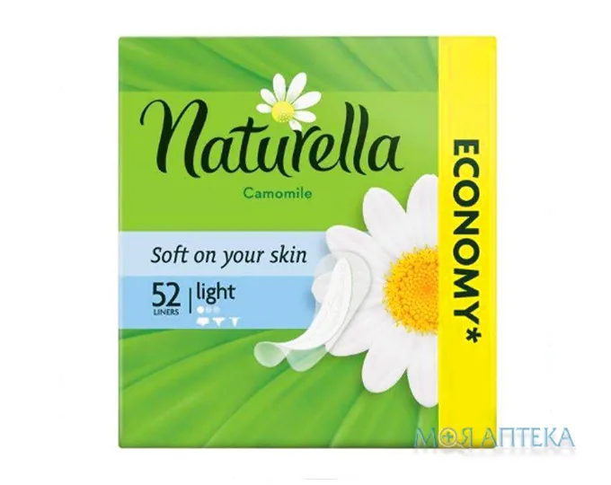 Щоденні прокладки Naturella Camomile (Натурелла Ромашка) light №52