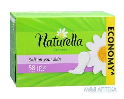 Щоденні прокладки Naturella Camomile (Натурелла Ромашка) Plus №58