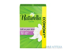 Щоденні прокладки Naturella Camomile (Натурелла Ромашка) Plus №50