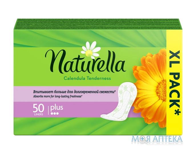 Ежедневные прокладки Naturella Calendula (Натурелла Календула) Plus №50