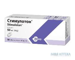 стимулотон таб. п/об. 50 мг №30
