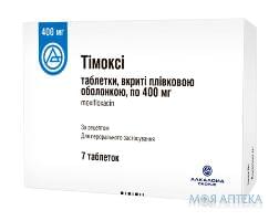 Тимокси табл. п/о 400 мг блистер №7 Alkaloid (Македония)