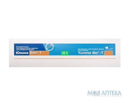 Спіраль внутрішньоматкова Юнона Біо-Т протизаплідна кільце тип 1 №1