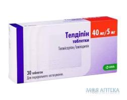 Телдіпін табл. 40 мг/5 мг блістер №30