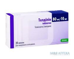 Телдіпін  Табл 80 мг/10 мг  н 30