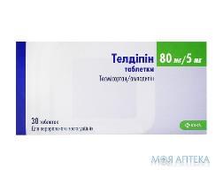 телдипин таб. 80 мг/5 мг №30