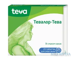 Тевалор-Тева таблетки д/смок. №20 (10х2)