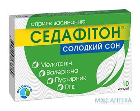Седафітон Солодкий сон капс. №10