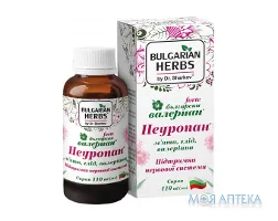 Неуропан сироп фл. пластик. 110 мл