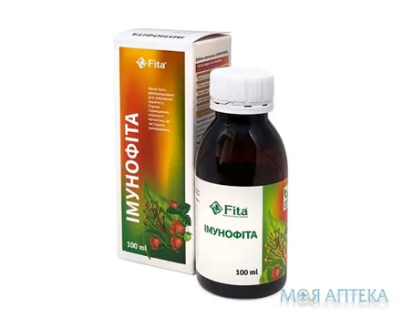 Імунофіта сироп пляшка 100 мл №1