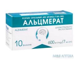 Альцмерат розчин ор. 600 мг/7 мл по 7 мл №10 у флак.