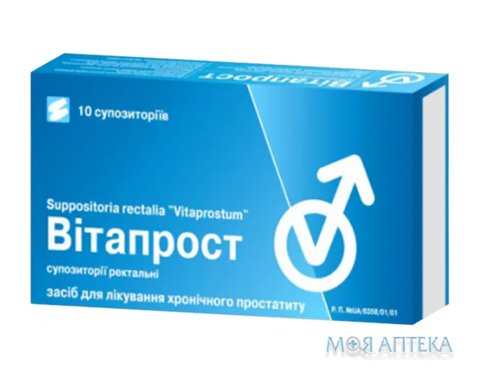 Вітапрост супозиторії рект. №10 (5х2)