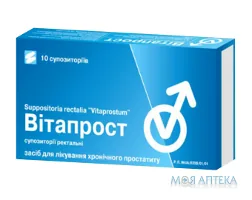 Вітапрост супозиторії рект. №10 (5х2)