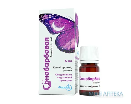 Сонобарбовал краплі ор. у фл. по 5 мл.