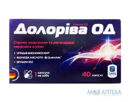 Долоріва ОД капс. №40